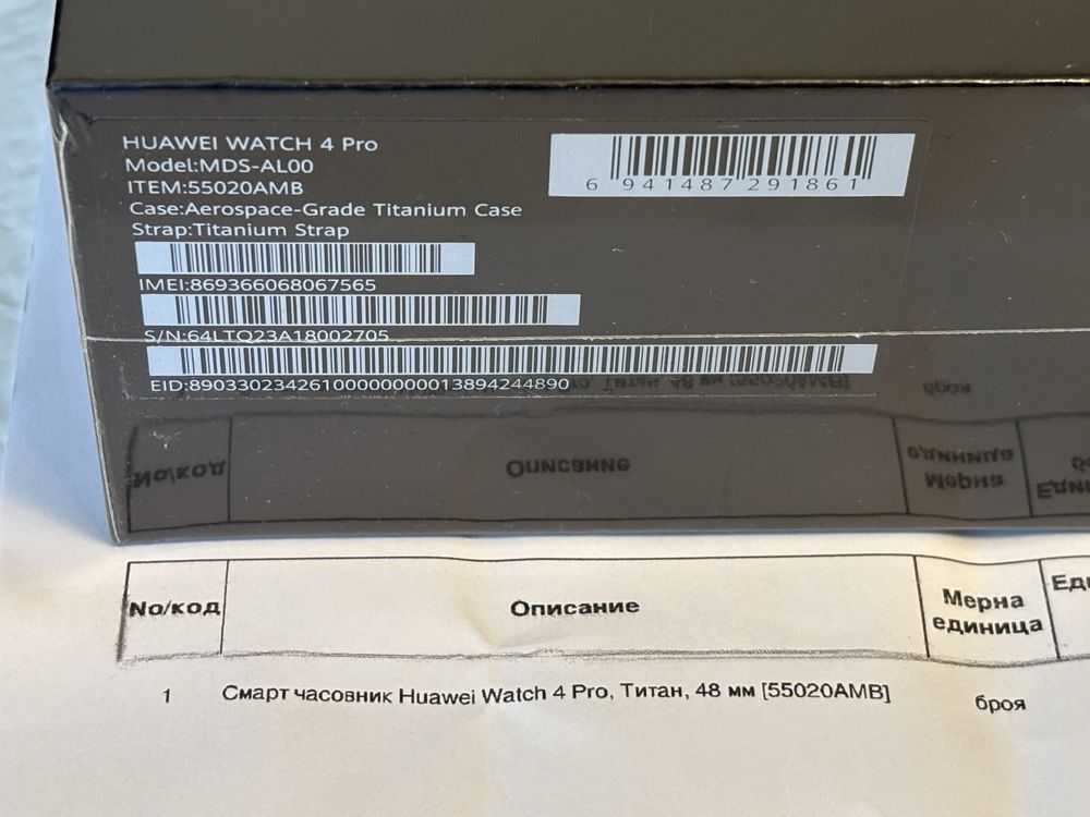 ЗАПЕЧАТАН 48mm Huawei watch 4 Pro Гаранция EMAG 2026 Titanium