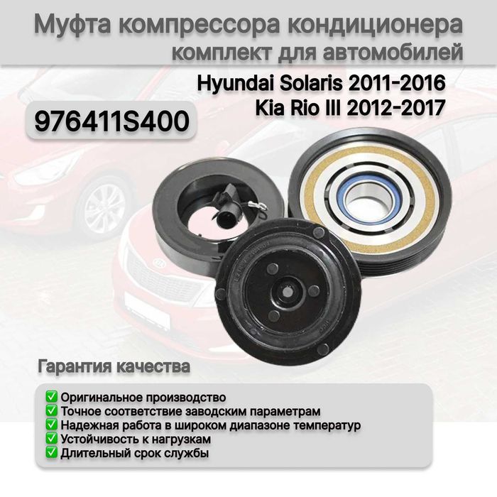 Создание продающей инфографики для маркетплейсов