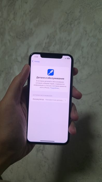 Iphone Xs 64 GB LL/A