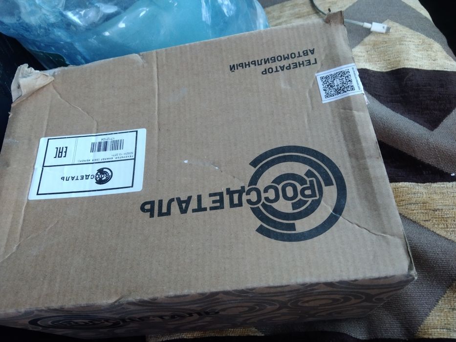 Гинератор рабочий газель