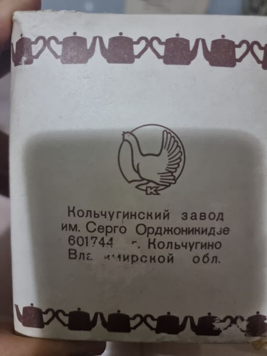 Чайник калчугино латун никель покрыта