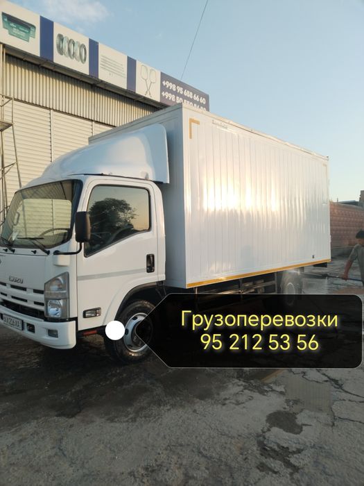 Туй маросимлар учун исузу