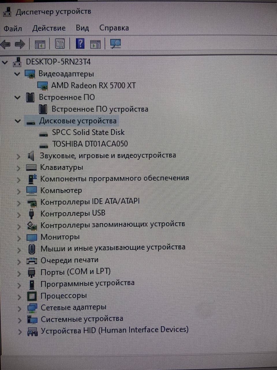 Продаю компьютер