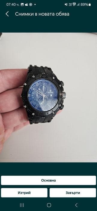 Tissot часовник Festina Boss