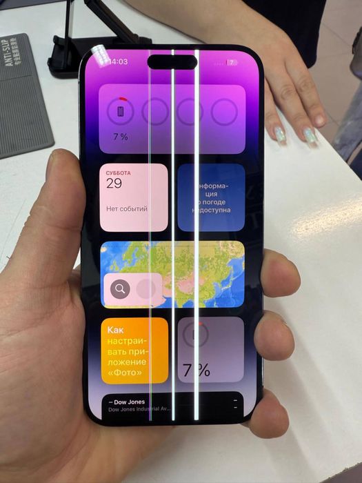 Айфон 14 про макс