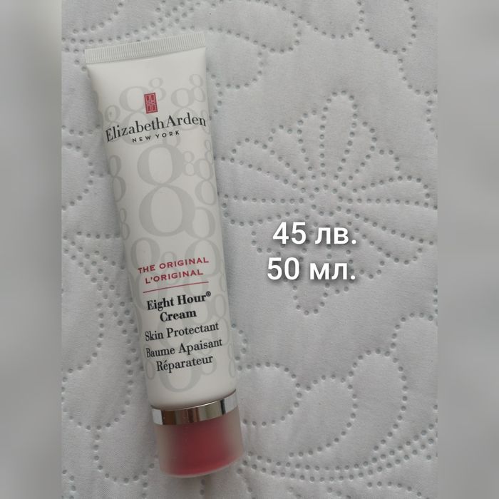 Балсами за устни Laneige/Summer fridays/Elizabeth Arden