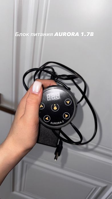 Блок питания AURORA 1.7B
