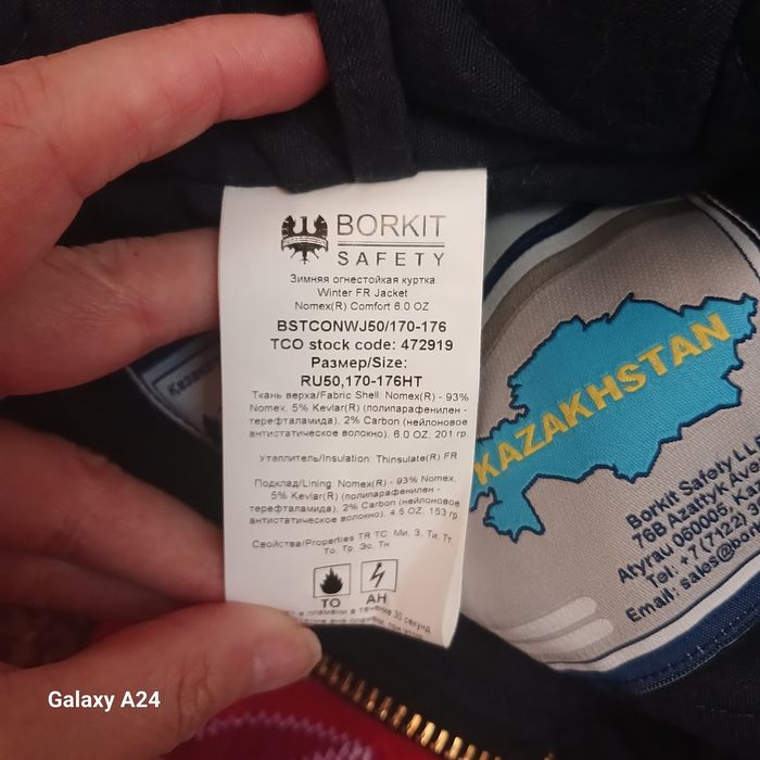 Новая тшо куртка