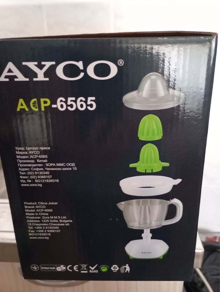 Цитрус преса AYCO