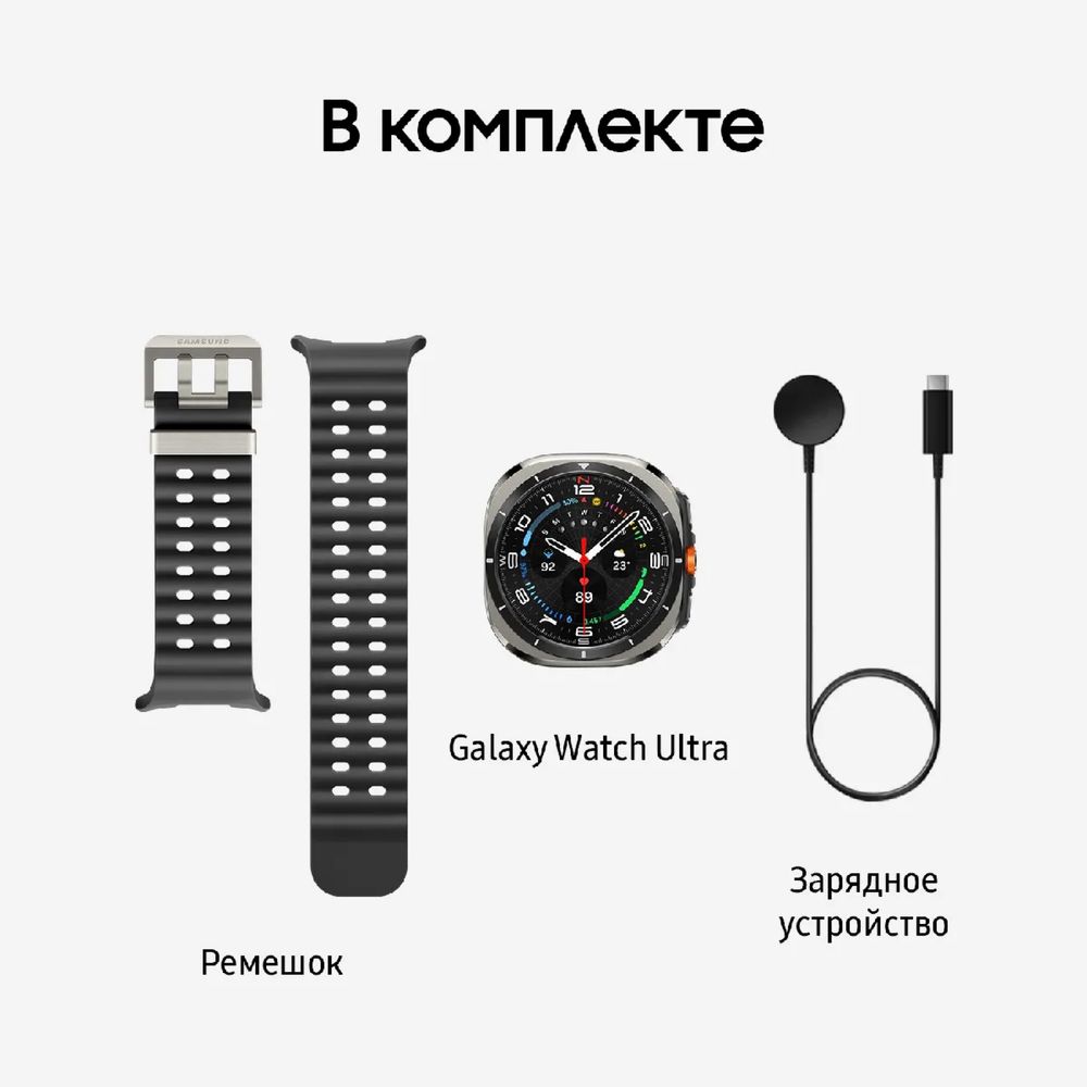 Новый Samsung Galaxy Watch Ultra • Часы •