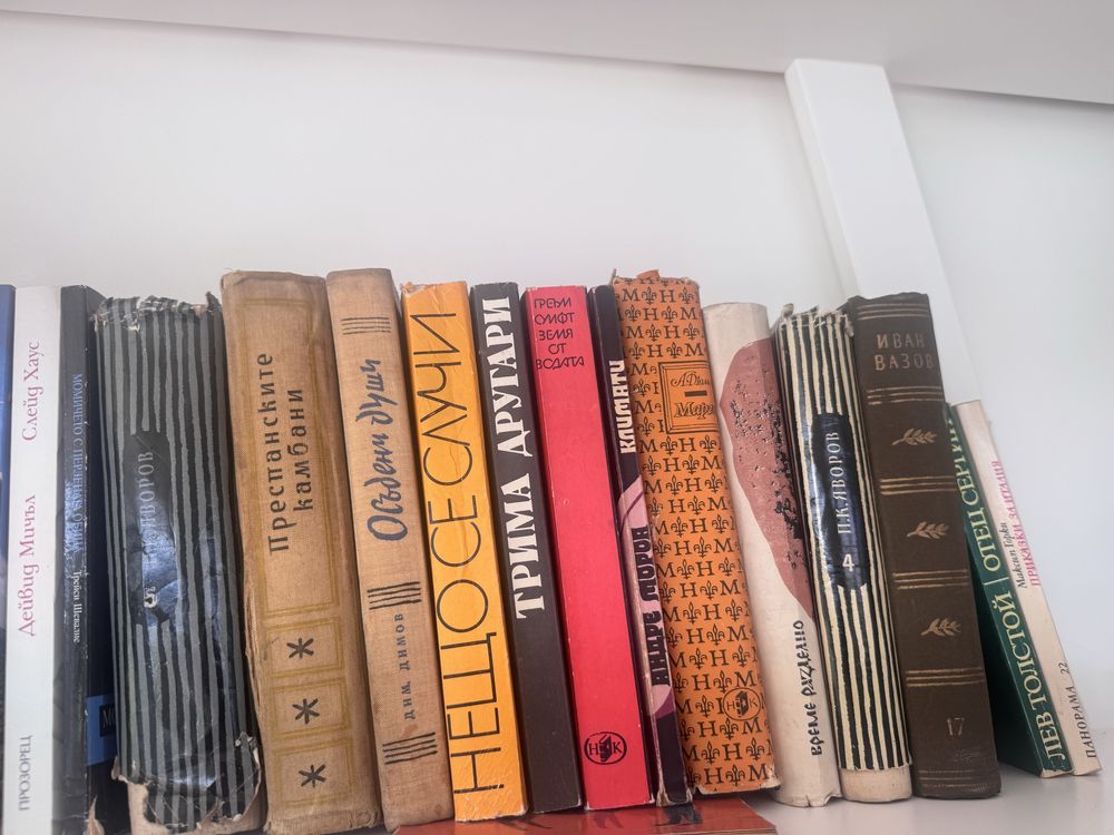 Всички тези книги за 15 лв.
