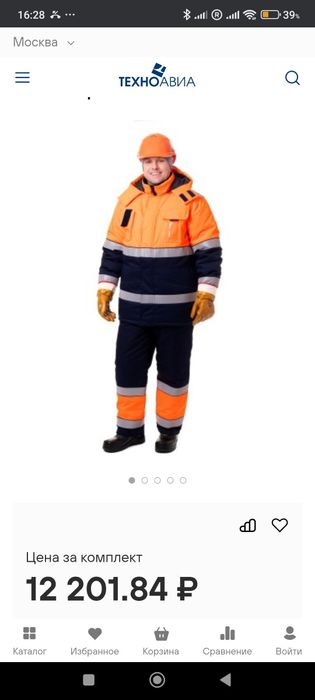 Костюм зимний новый техноавиа. Торг имеется