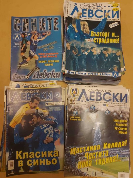 Колекция от 104 списания