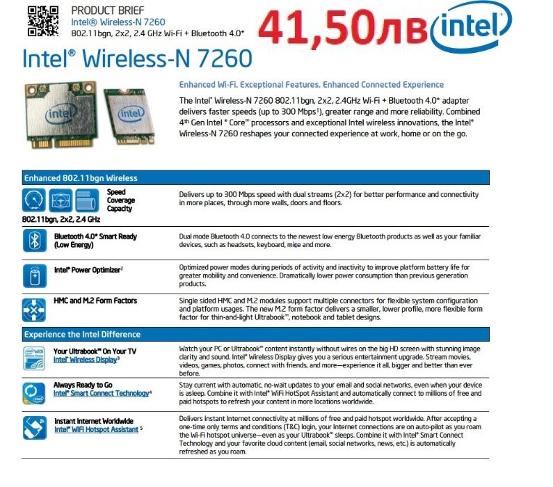 НОВА Wi-Fi Мрежова Карта Intel 7260 867Mbps 7260AC 7260SDW 7260HMW 72