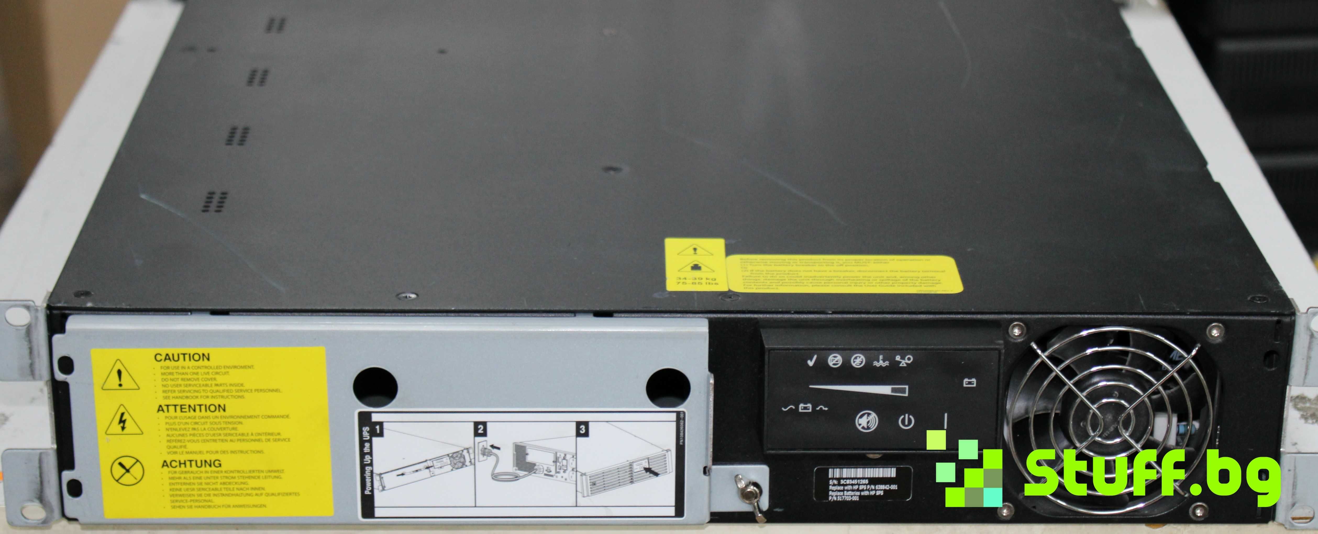 HPE R/T3000 Gen5 High Voltage INTL UPS 2700W, 3000VA