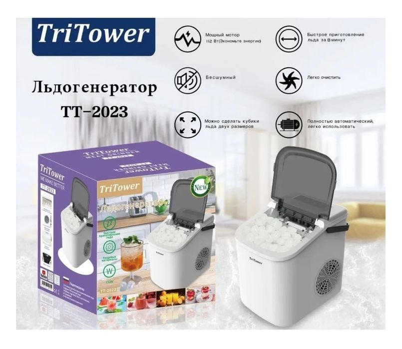 Ледогениратор, требует ремонта.