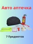 авто аптечка с молотком