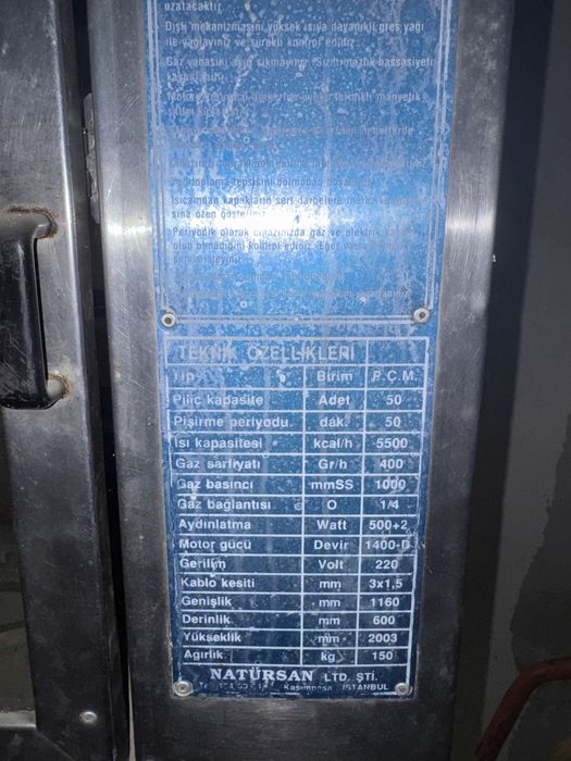 Професионален газов грил за пилета