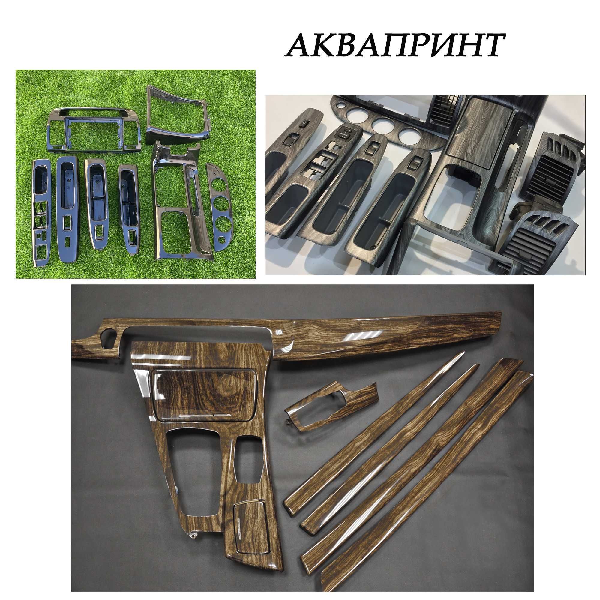 Перетяжка салона и руля, пошив чехлов шумоизоляция химчистка аквапринт