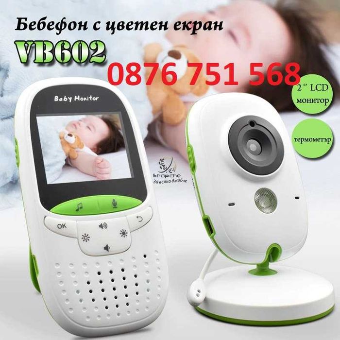 Нов БЕБЕФОН VB602 с цветен екран 2", двупосочно аудио 2025 от вносител