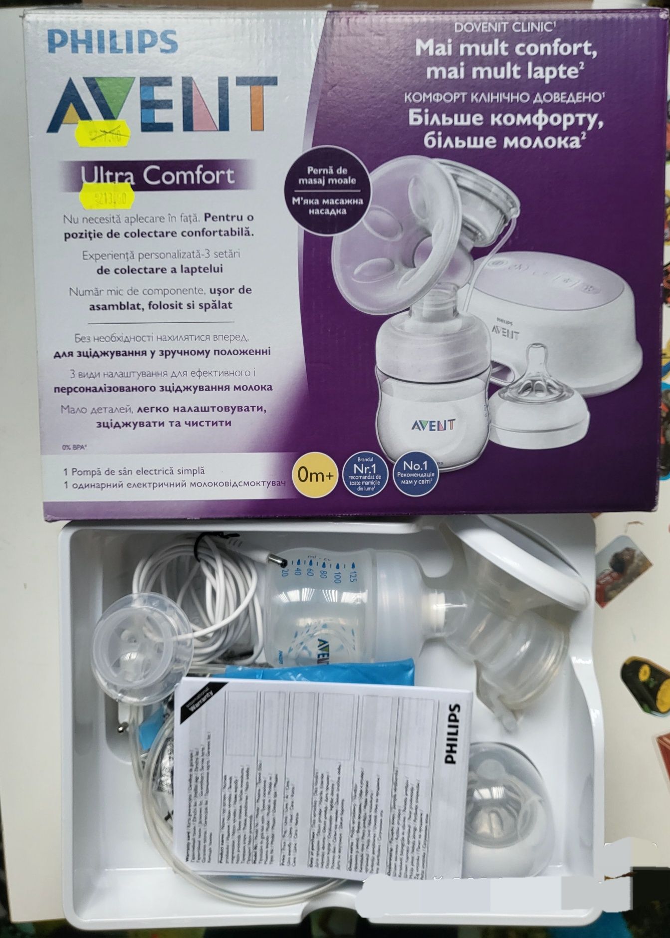 Електрическа помпа за изцеждане Phillips Avent Comfort + подаръци