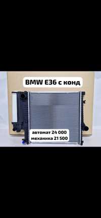 Радиатор BMW E36 с конд