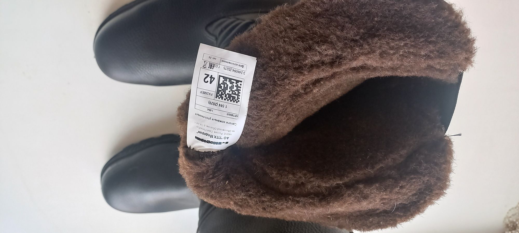 Продам спецобувь