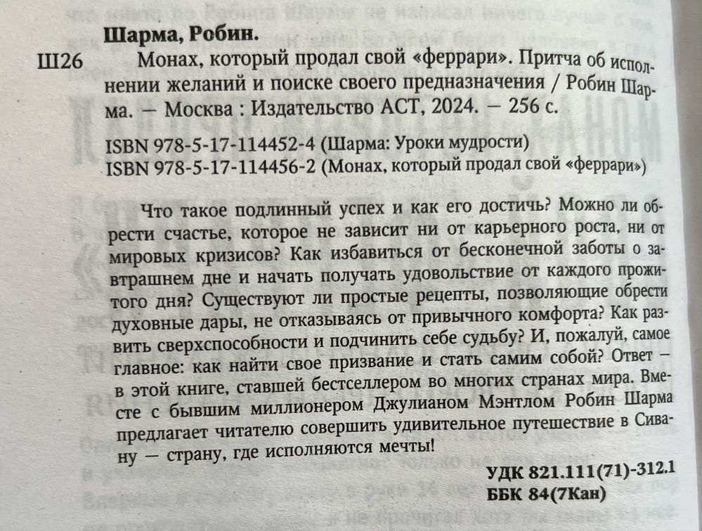 Книги на русском языке