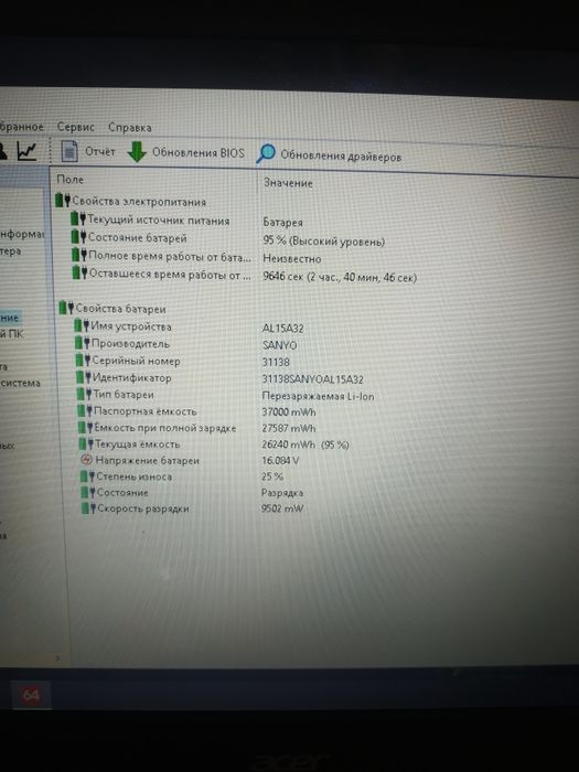 Продам ноутбук SSD 120, HDD 500, Ram 4 GB , GT 920m