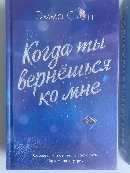 Книги новые, интересные историй