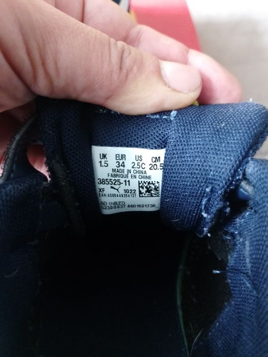 Детски маратонки Puma