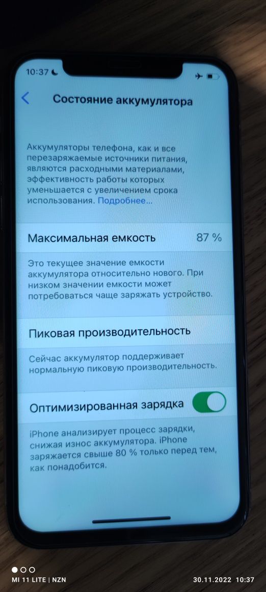 Iphone X(10) 64gb