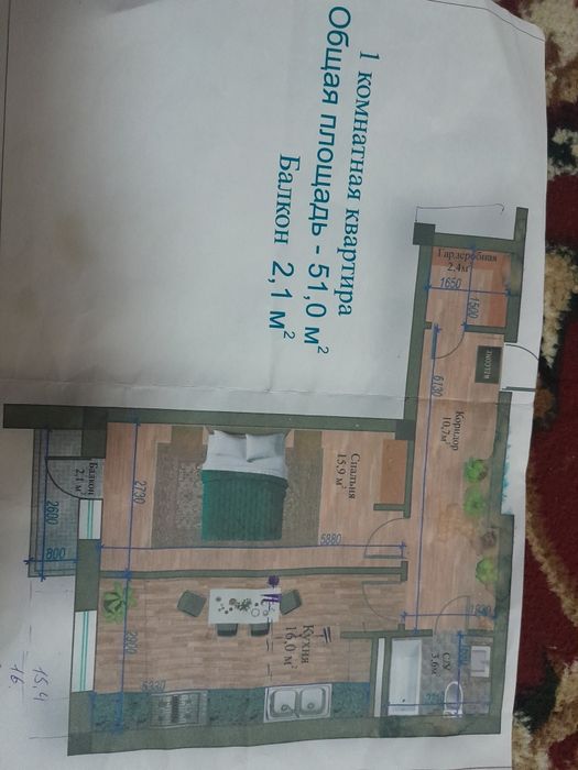 Янги уй хеч ким кириб яшамаган