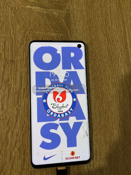 Samsung Galaxy S10