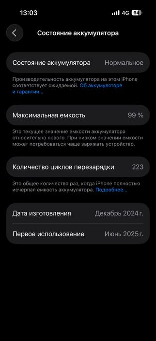 Iphone 16 pro 256 gb