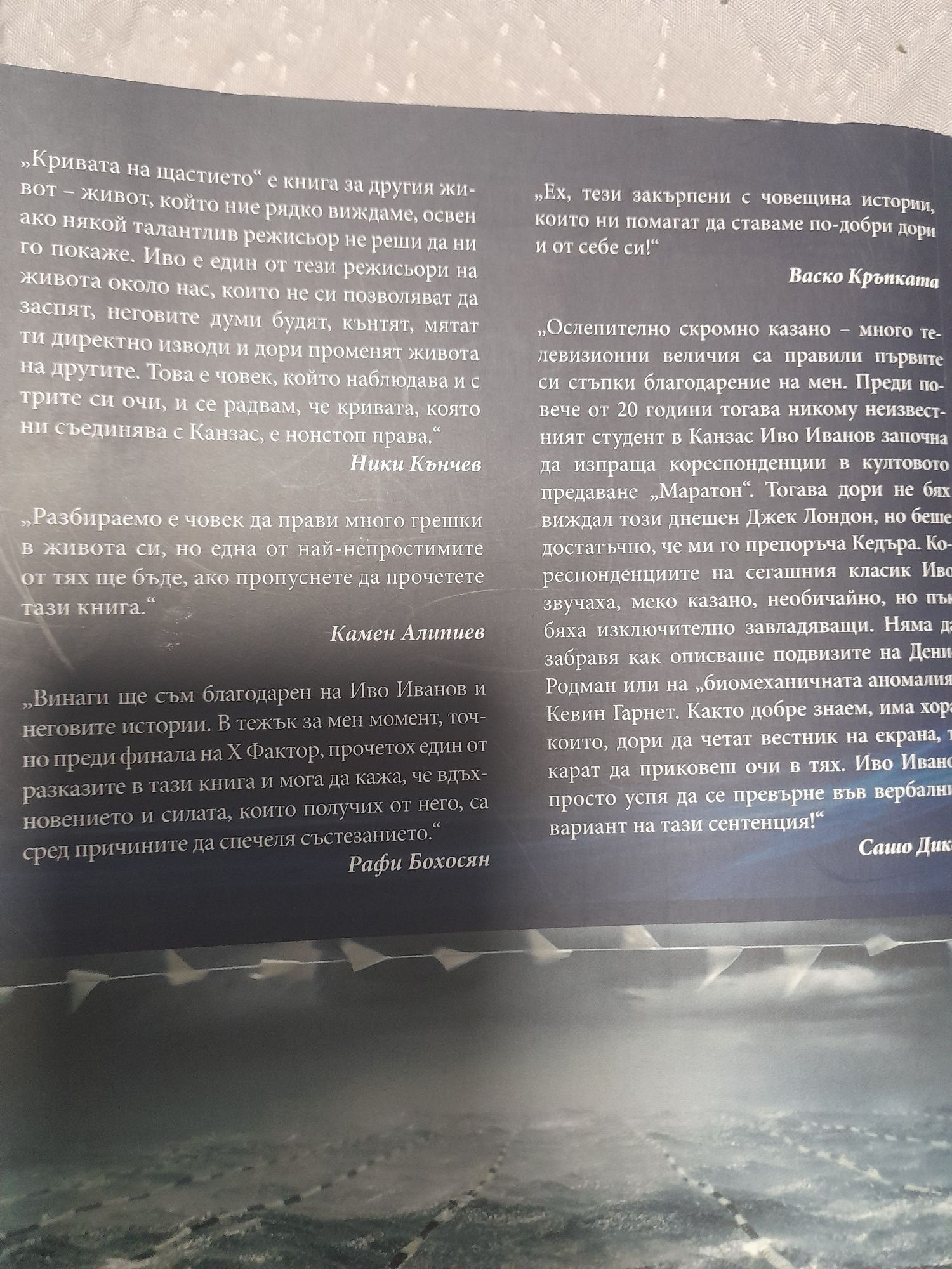 Книги за тинейджъри