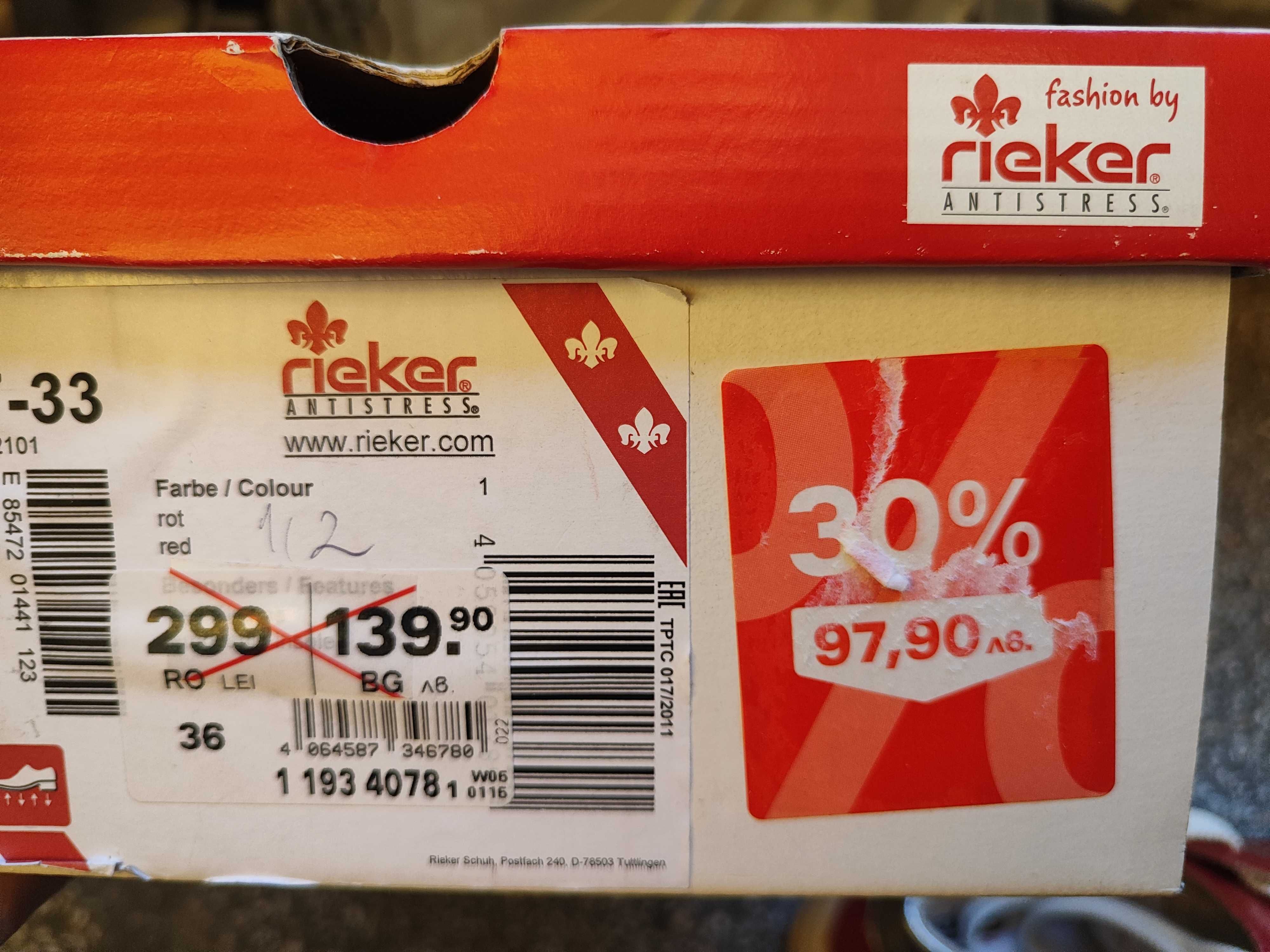 Adidas, Rieker обувки