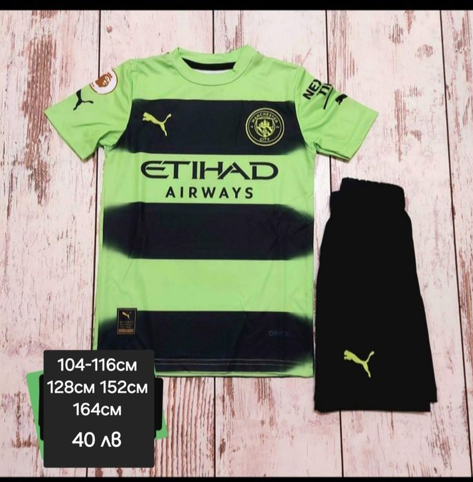 HAALAND 9 детско юношески футболни екипи