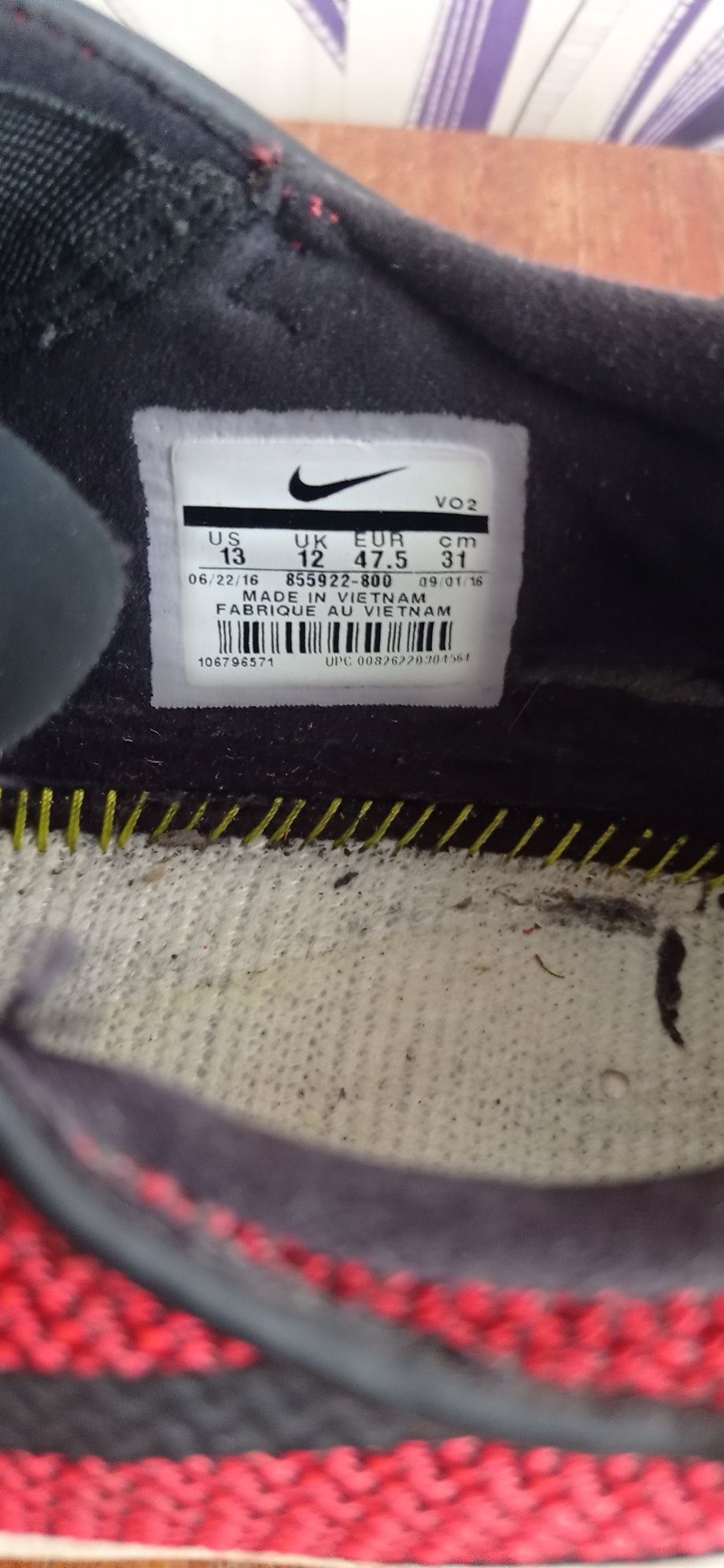 Продавам маратонки Nike