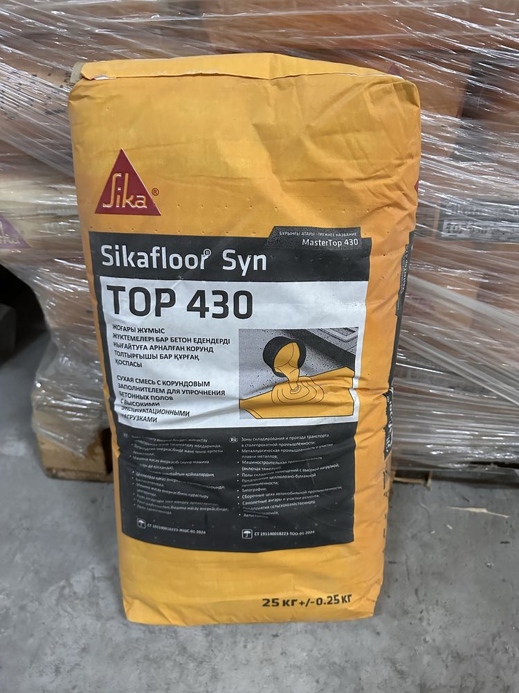 Sikafloor Syn Top 430. Топпинг