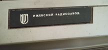 Стар грамофон Сириус