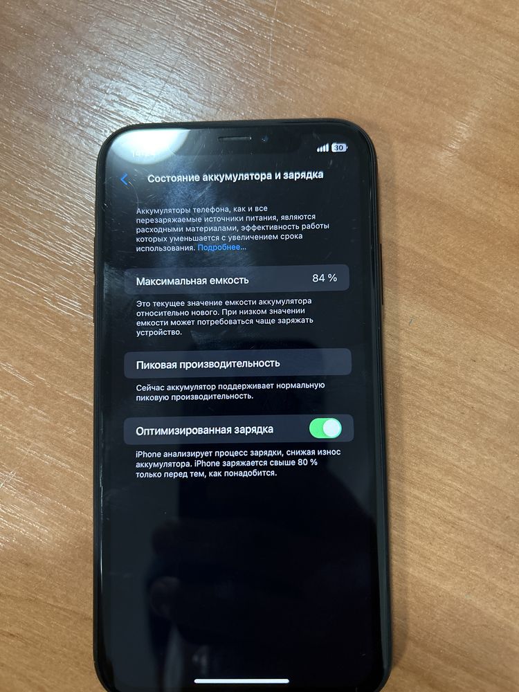 IPhone xr 128g состояниясы жақсы