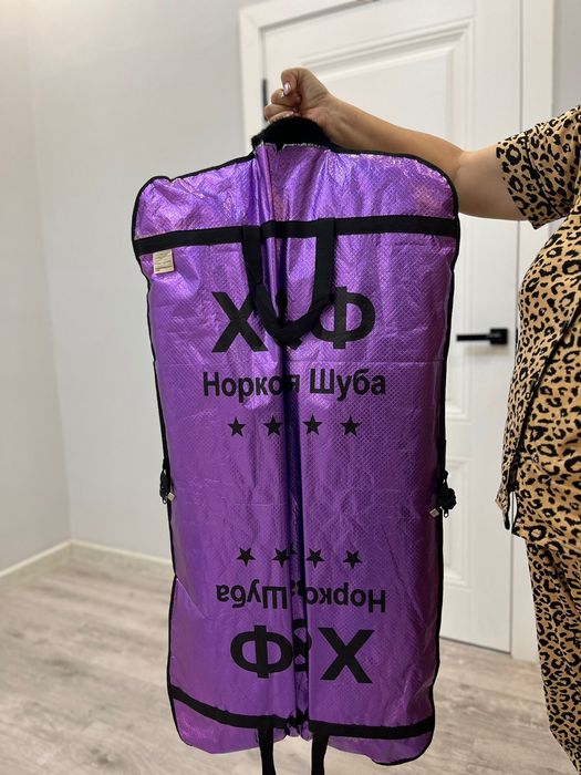 Шуба норковая находится каскелен