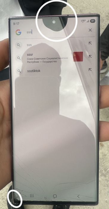( Ekran sotiladi ) Samsung S22 ultira
