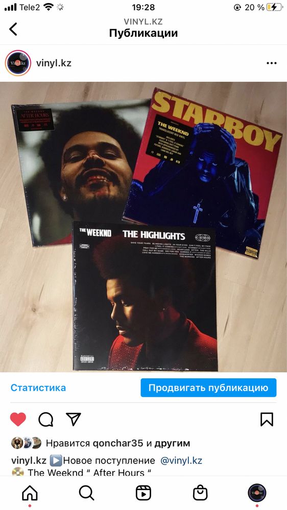 Виниловая пластинка The Weeknd