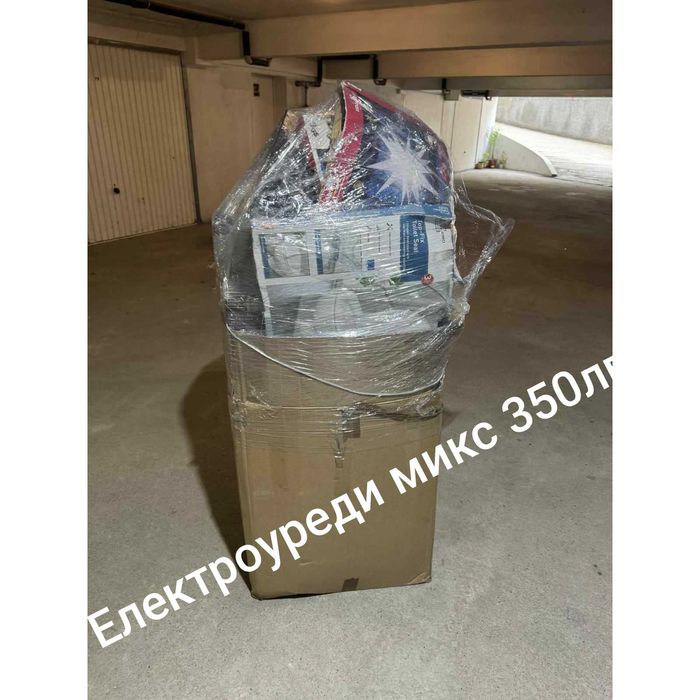 Разпродажба на електроуреди