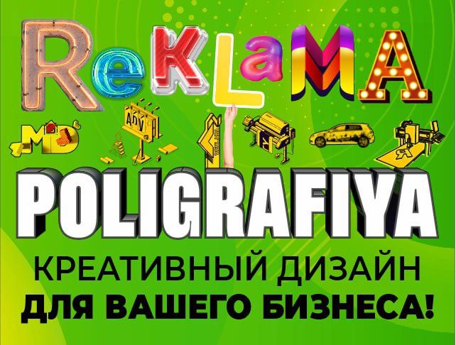 Mega pro reklama.