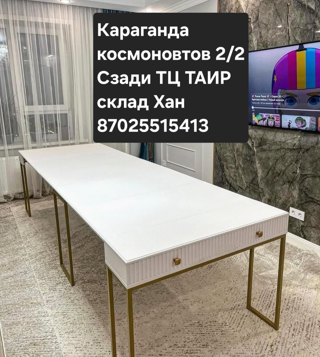 ТРАНСФОРМЕР СТОЛ тікелей складттан  Арзан бағамен