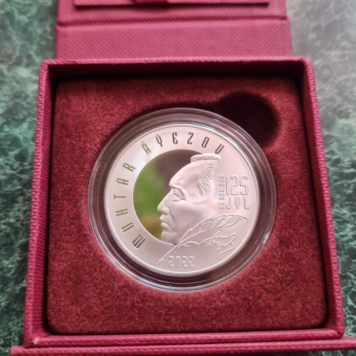 Серебряная монета М. Ауэзов.