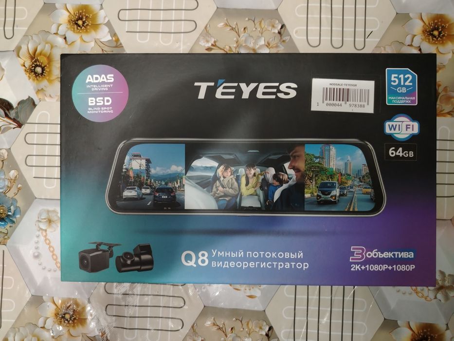 TEYES Q8  видеорегистратор